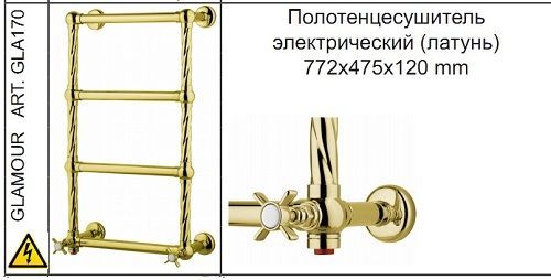 Rev 170.jpg